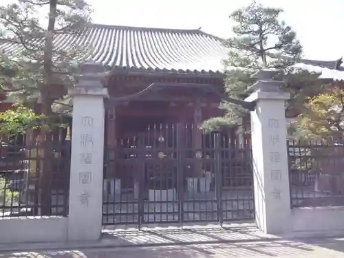 六波羅蜜寺の山門・神門