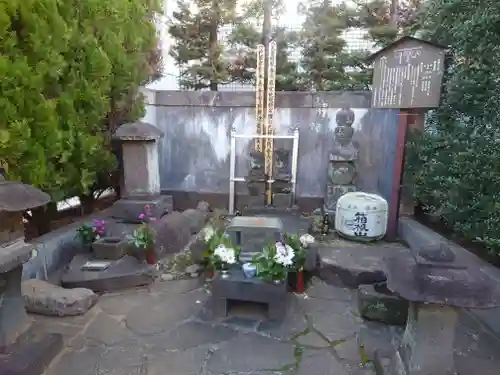 伝心庵(神奈川県)