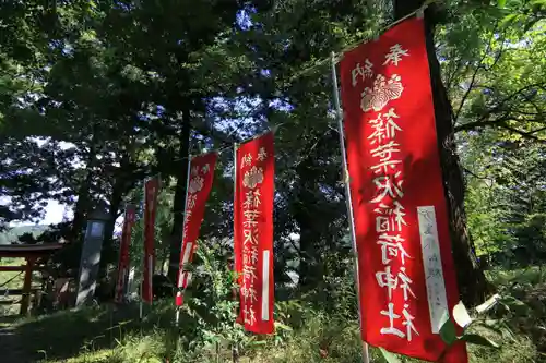 篠葉沢稲荷神社のその他建物