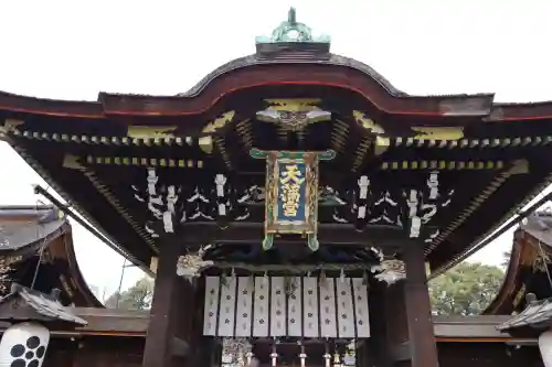 北野天満宮の{uncategorized: "未分類", other: "その他", undefined: "問題あり", building: "その他建物", grave: "お墓", sacred_gate: "鳥居", guardian: "狛犬", statue: "像", buddha: "仏像", history: "歴史", nature: "自然", garden: "庭園", animal: "動物", pagoda: "塔", temizu: "手水舎", mountain_gate: "山門・神門", sanctuary: "本殿・本堂", subordinate: "末社・摂社", art: "芸術", scenery: "景色", jizo: "地蔵", ema: "絵馬", goshuin: "御朱印", omikuji: "おみくじ", items: "授与品その他", amulet: "お守り", goshuincho: "御朱印帳", eats: "食事", festival: "お祭り", votive_dance: "神楽", shichigosan: "七五三参", wedding: "結婚式", experience: "体験その他", initially: "初詣", around: "周辺", anti_infection: "感染症対策"}