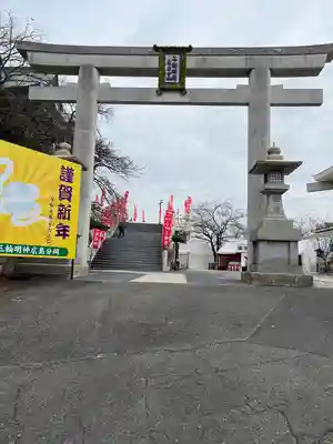 三輪明神広島分祠(広島県)