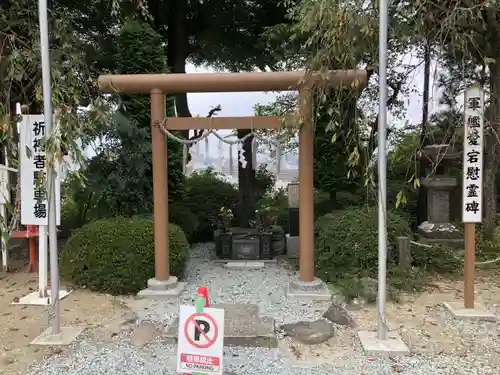 愛宕神社の鳥居