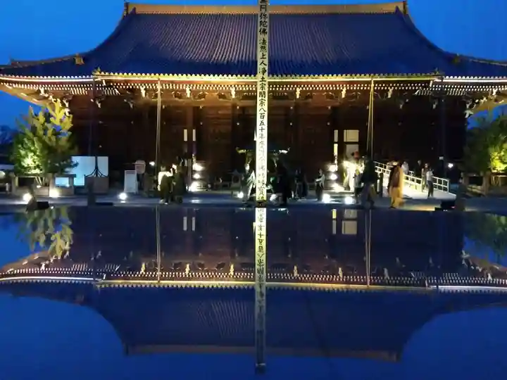 知恩院(京都府)