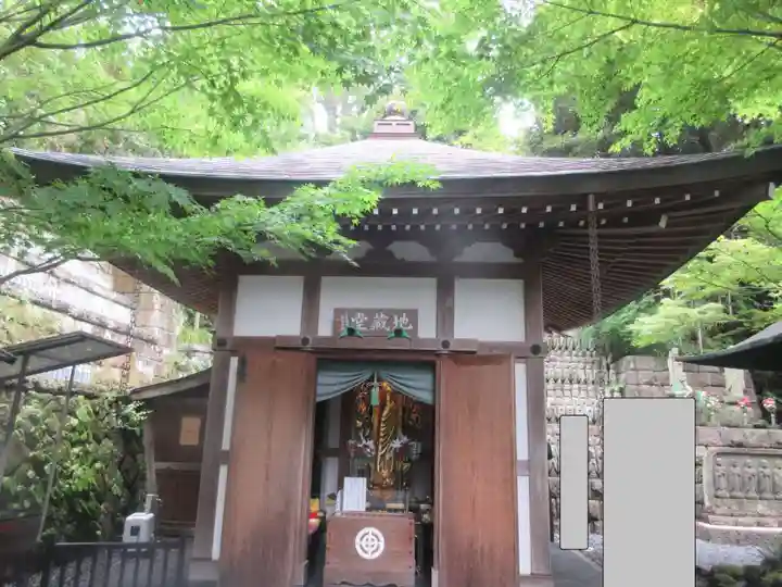 長谷寺(神奈川県)