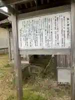 春日神社(佐渡相川下戸)(新潟県)