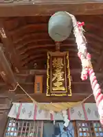阿邪訶根神社(福島県)