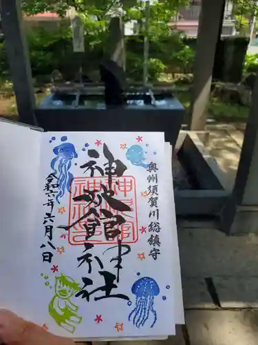 神炊館神社 ⁂奥州須賀川総鎮守⁂(福島県)