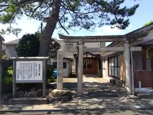 恵毘須神社(福井県)
