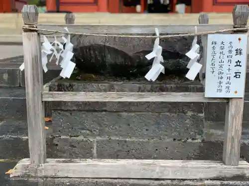 富士山本宮浅間大社のその他建物