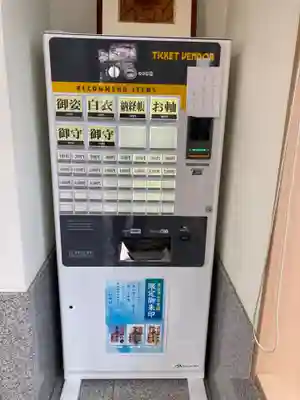 星谷寺(神奈川県)