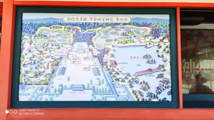 平安神宮のその他建物