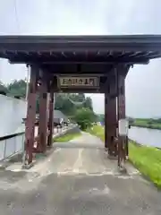 庭月山 月蔵院（庭月観音）(山形県)