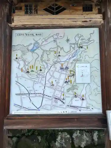 円光院(山梨県)