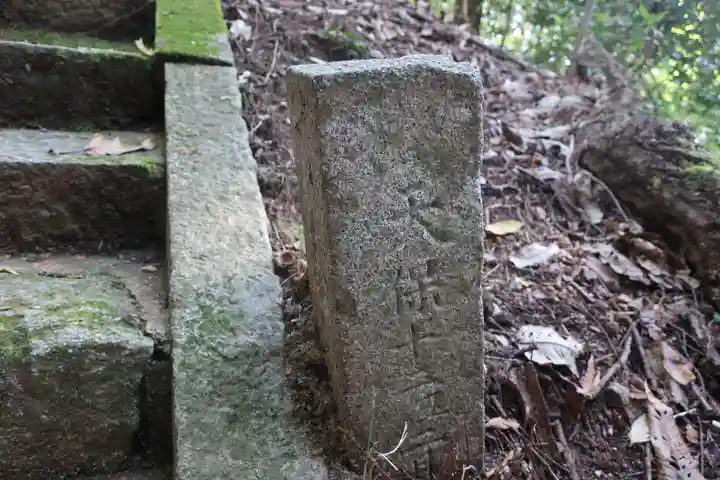 金刀比羅神社のその他建物