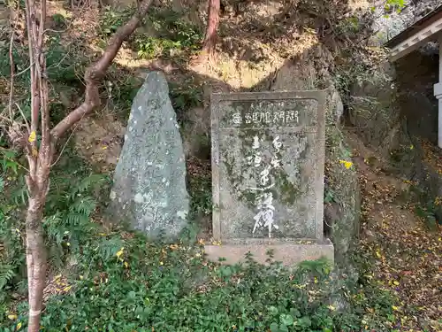 蛭子神社（大原町千代ヶ丸）(徳島県)