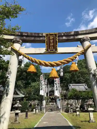 御首神社の鳥居