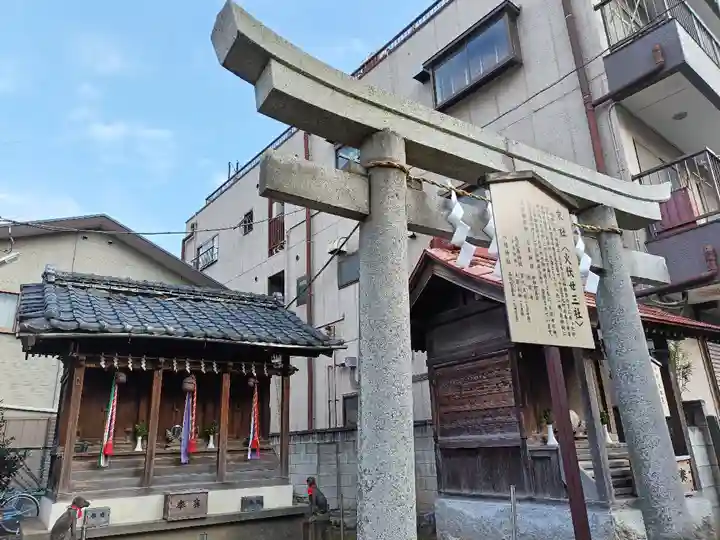千住神社(東京都)