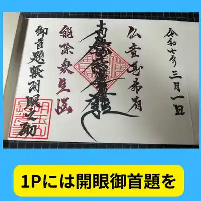 長光寺(長野県)