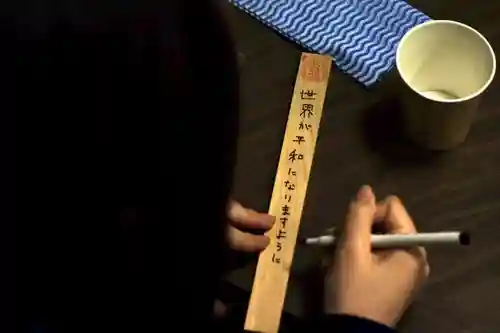 遠照山 光明寺（尼崎大仏）(兵庫県)