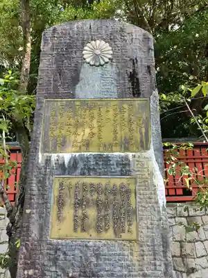 津島神社のその他建物