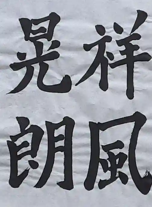 西方山極楽寺(岐阜県)