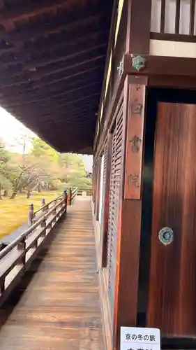 東本願寺（真宗本廟）(京都府)