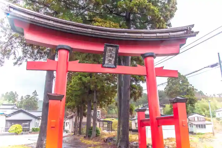 御嶽神社 龍澤宮(山形県)
