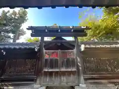 杵築神社(奈良県)