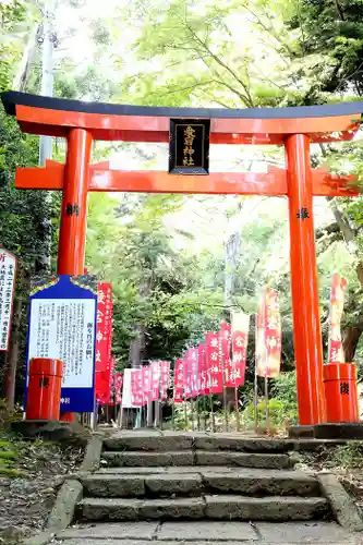 愛宕神社(宮城県)