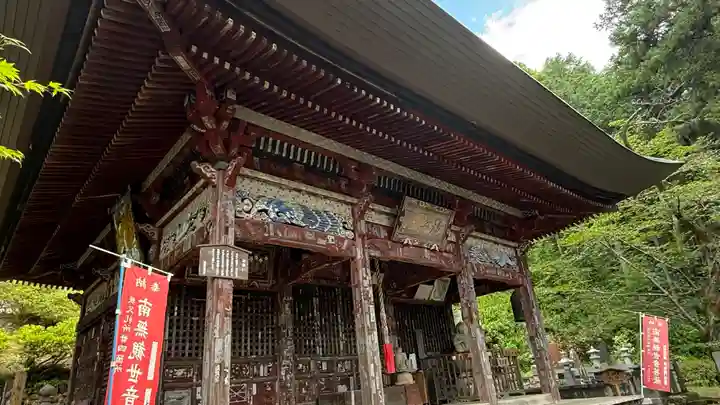 金昌寺(埼玉県)