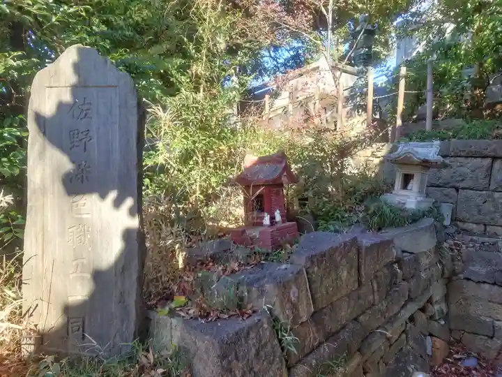星宮神社(栃木県)