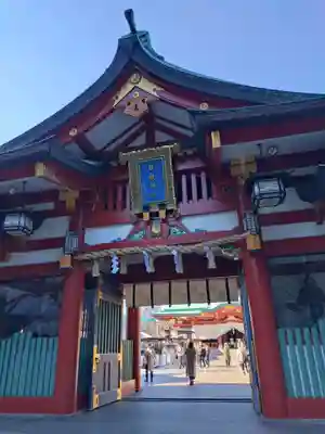 日枝神社(東京都)