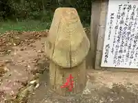 塞神社(熊本県)