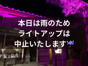 立志神社(滋賀県)(2024年01月03日(水) 09時14分25秒投稿)