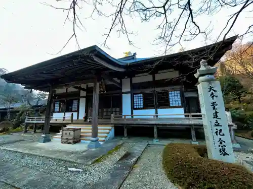 徳善院明王密寺の{uncategorized: "未分類", other: "その他", undefined: "問題あり", building: "その他建物", grave: "お墓", sacred_gate: "鳥居", guardian: "狛犬", statue: "像", buddha: "仏像", history: "歴史", nature: "自然", garden: "庭園", animal: "動物", pagoda: "塔", temizu: "手水舎", mountain_gate: "山門・神門", sanctuary: "本殿・本堂", subordinate: "末社・摂社", art: "芸術", scenery: "景色", jizo: "地蔵", ema: "絵馬", goshuin: "御朱印", omikuji: "おみくじ", items: "授与品その他", amulet: "お守り", goshuincho: "御朱印帳", eats: "食事", festival: "お祭り", votive_dance: "神楽", shichigosan: "七五三参", wedding: "結婚式", experience: "体験その他", initially: "初詣", around: "周辺", anti_infection: "感染症対策"}