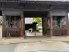 斑鳩寺の{uncategorized: "未分類", other: "その他", undefined: "問題あり", building: "その他建物", grave: "お墓", sacred_gate: "鳥居", guardian: "狛犬", statue: "像", buddha: "仏像", history: "歴史", nature: "自然", garden: "庭園", animal: "動物", pagoda: "塔", temizu: "手水舎", mountain_gate: "山門・神門", sanctuary: "本殿・本堂", subordinate: "末社・摂社", art: "芸術", scenery: "景色", jizo: "地蔵", ema: "絵馬", goshuin: "御朱印", omikuji: "おみくじ", items: "授与品その他", amulet: "お守り", goshuincho: "御朱印帳", eats: "食事", festival: "お祭り", votive_dance: "神楽", shichigosan: "七五三参", wedding: "結婚式", experience: "体験その他", initially: "初詣", around: "周辺", anti_infection: "感染症対策"}