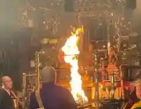 見沼大師 感応院(埼玉県)