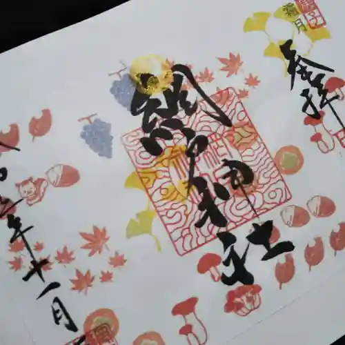 網戸神社の末社・摂社