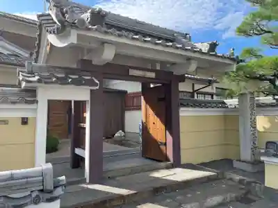延福寺(京都府)