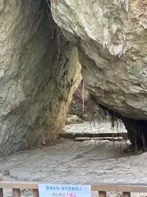 斎場御嶽(沖縄県)