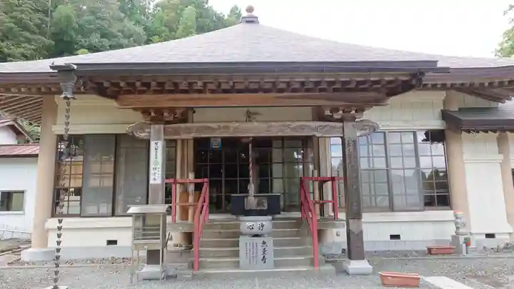神宮寺(徳島県)