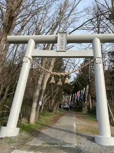 定山渓神社の鳥居