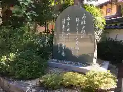 西方寺の歴史