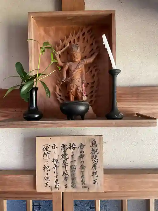 大仙寺(岐阜県)