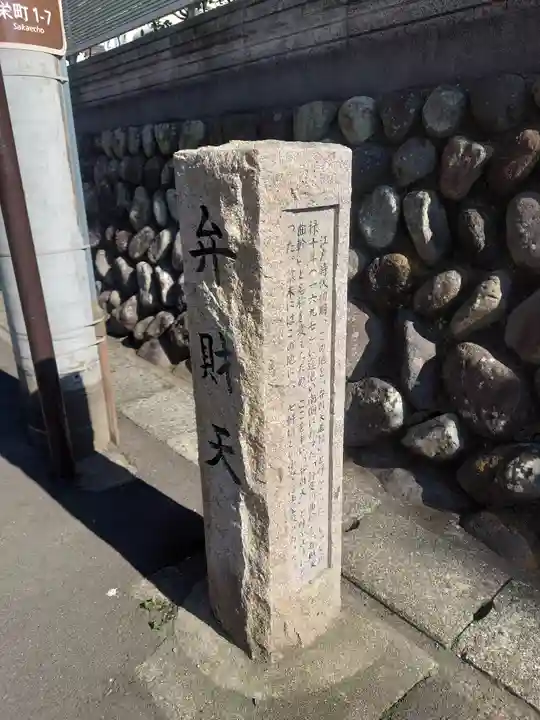 蓮池弁財天社(神奈川県)