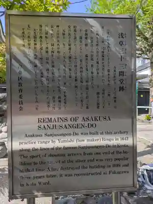 矢先稲荷神社(東京都)