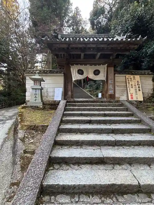 松尾寺(奈良県)