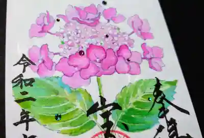 こちらもアップで撮影。
んー、水彩画風の絵に赤、緑のスワロフスキーが美しい😆🌟
