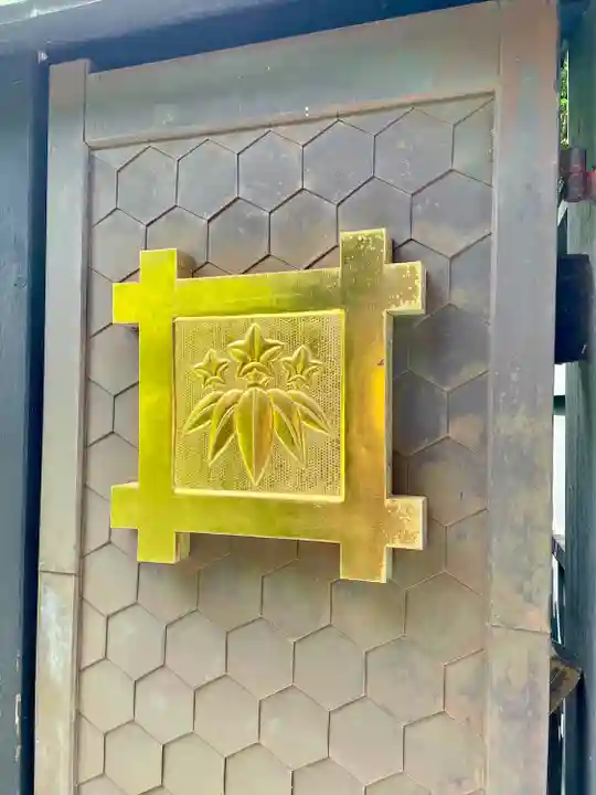 常栄寺(神奈川県)