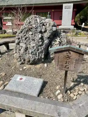 笠間稲荷神社の{uncategorized: "未分類", other: "その他", undefined: "問題あり", building: "その他建物", grave: "お墓", sacred_gate: "鳥居", guardian: "狛犬", statue: "像", buddha: "仏像", history: "歴史", nature: "自然", garden: "庭園", animal: "動物", pagoda: "塔", temizu: "手水舎", mountain_gate: "山門・神門", sanctuary: "本殿・本堂", subordinate: "末社・摂社", art: "芸術", scenery: "景色", jizo: "地蔵", ema: "絵馬", goshuin: "御朱印", omikuji: "おみくじ", items: "授与品その他", amulet: "お守り", goshuincho: "御朱印帳", eats: "食事", festival: "お祭り", votive_dance: "神楽", shichigosan: "七五三参", wedding: "結婚式", experience: "体験その他", initially: "初詣", around: "周辺", anti_infection: "感染症対策"}